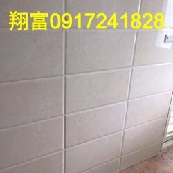 泥作工程