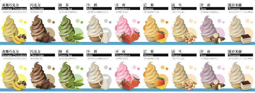 ICE CREAM MAKER