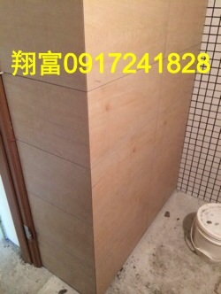 泥作工程
