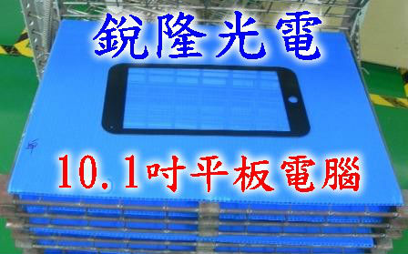 旭硝子玻璃 中央玻璃 板硝子玻璃 電氣硝子玻璃