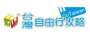 logo-gotaiwan