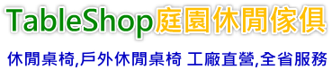 logo-tableshop