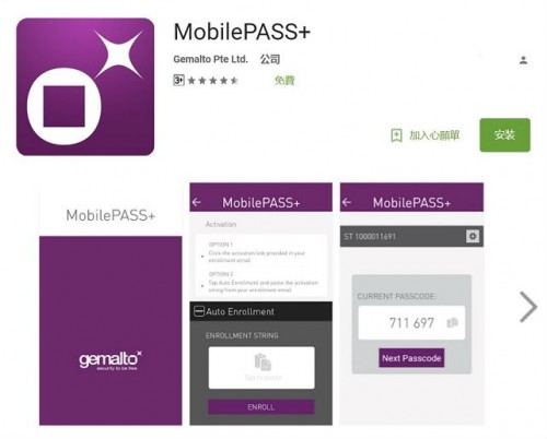 SafeNet MobilePASS+ Apps