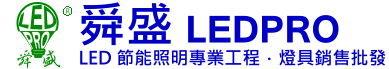 logo-ledpro