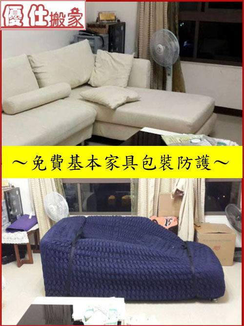 5_sofa