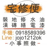 LINE_P20180215_141232019