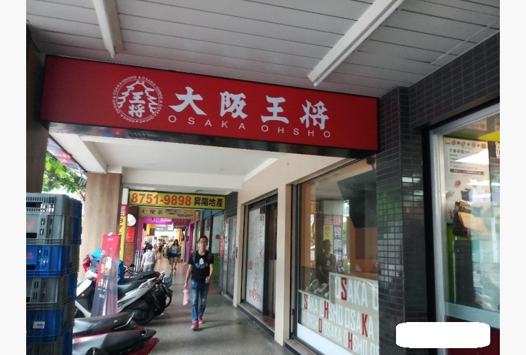 1金店面出租-3