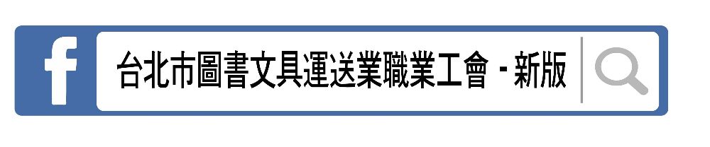 粉絲團按讚享優惠