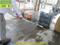 1103 加油站洗車機入口&出口-水泥地面止滑防滑施工工程 - 相片 (8)