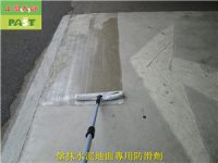 1098 監理所-檢驗室車道-磁磚&水泥地面止滑防滑施工工程 (7)