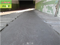 19水泥地面專用防滑劑 (1)