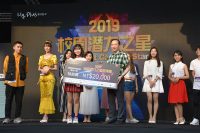 本屆新增特別獎,由志光教育科技集團贊助,得獎者是國立屏東科技大學大學的高郁雯同學,可獲得獎金2萬元,並成為志光教育科技集團親善大使。