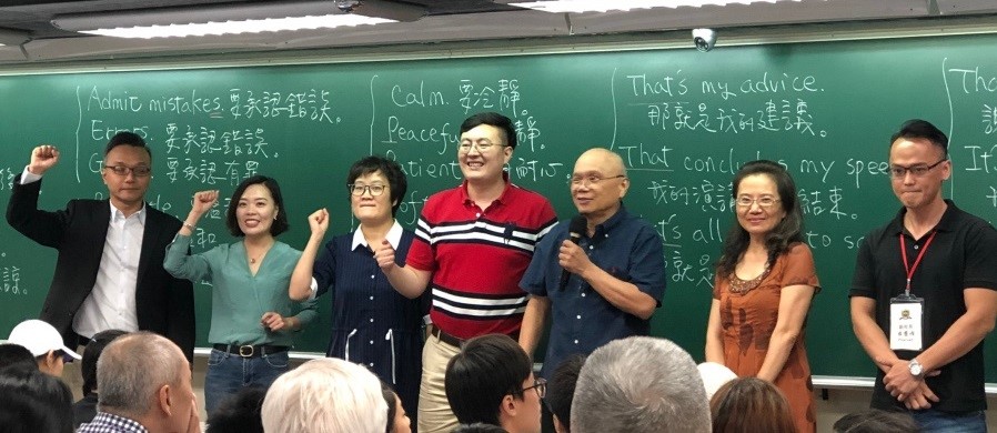 06兩岸英語名師皆到場，對劉毅的「一字金」讚不絕口！