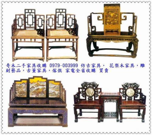台中二手家具宏品