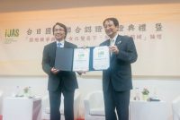 嘉藥校長陳鴻助(左)代表接受台日國際聯合認證證書。