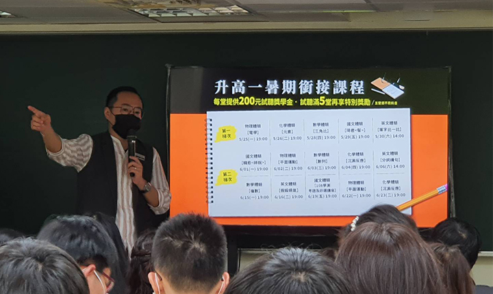 劉軒宇主任表示高中的累積是長遠的，高一若沒有做好準備，未來要彌補就很吃力了。