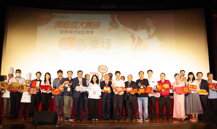 陳秘順副司長在活動尾聲與30家得獎產商合影留念,留下珍貴記錄。