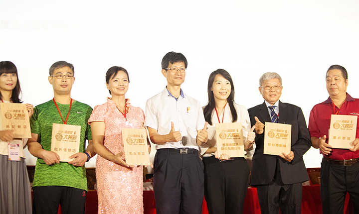 陳秘順副司長分為「傳承組」和「創新組」入選業者頒獎表揚。