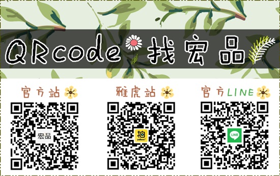 QR圖22