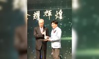 廣達香廖偉志經理代表公司上台領獎。