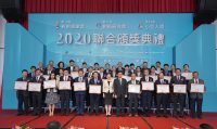 第27屆創新研究獎獲獎企業與經濟部部長王美花及經濟部中小企業處處長何晉滄合影留念。