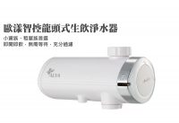 FF-5800