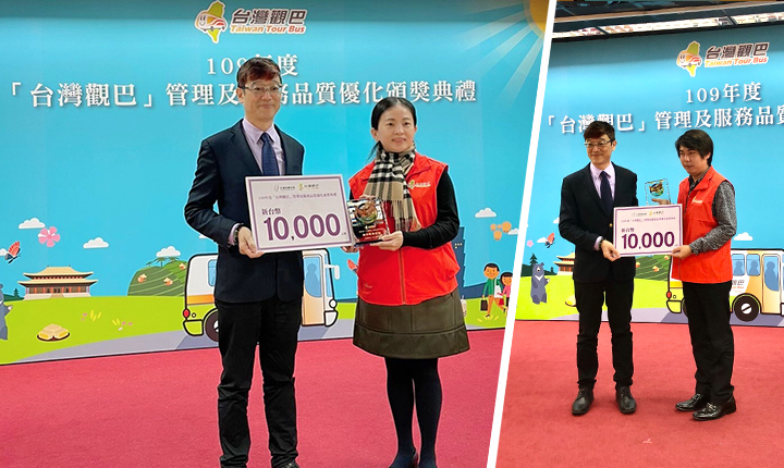 飛行家旅行社榮獲「服務品質優良奬」「優良路綫奬」雙料冠軍，董事長黃淑霞（左2）及協理 洪偉珉（右1）接受頒奬。