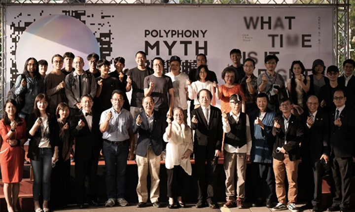 2021大臺北當代藝術雙年展系列開幕活動：《複調神話》 聚集藝術世界的「眾聲喧嘩」