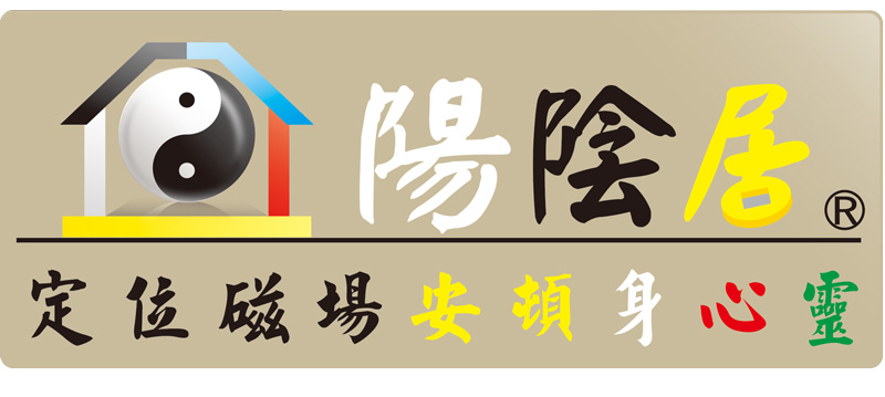 logo陽陰居