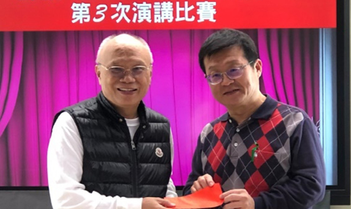 陳校長（右）贏得本週演講決賽冠軍，還獲得劉毅老師的獎金鼓勵。