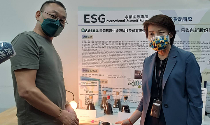 臺北市副市長黃珊珊（右）與易象創意執行長袁易（左）為迎向低碳淨零目標合影支持。
