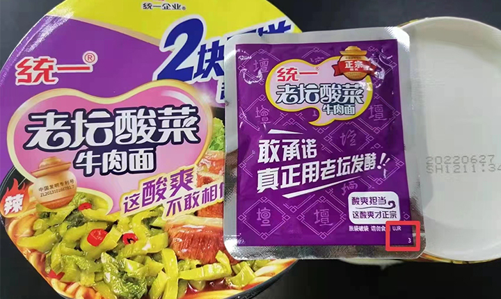 民眾爆料「老壇酸菜牛肉麵」包裝上，印有「RJR」字母。（圖片來源：中國健康周報）