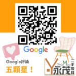 google五星評論