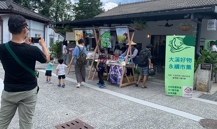 好物市集就在大溪物產小舖前廣場。