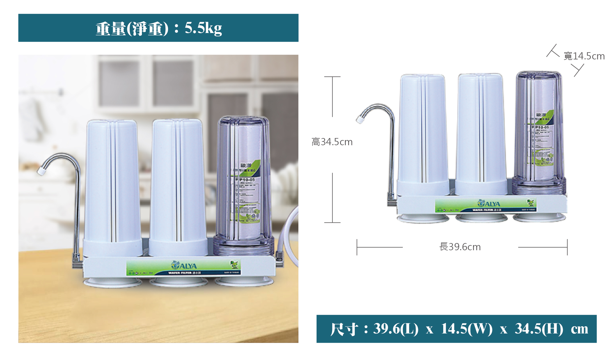 頁面10-重量尺寸-01