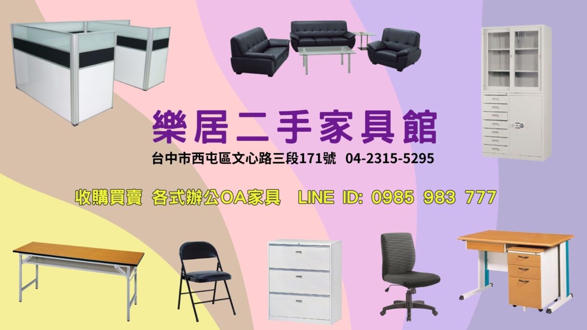 oa家具-3