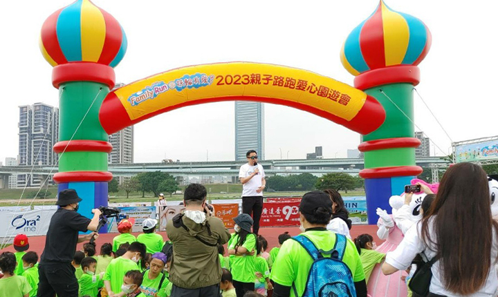 廣達香&Family Run趣味遊樂日，共創難忘親子回憶