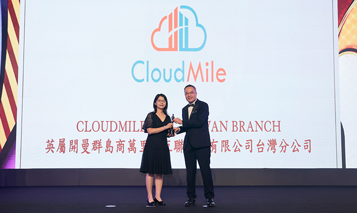 CloudMile 萬里雲榮獲「2023亞洲最佳企業雇主獎」