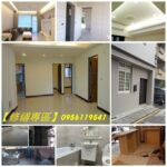 房屋修繕工程,新北修繕,新北市房屋修繕工程,房屋修繕新北市,板橋房屋修繕,中和房屋修繕,永和房屋修繕,中永和房屋修繕,新店房屋修繕,土城房屋修繕,樹林房屋修繕,三峽房屋修繕,新莊房屋修繕,五股房屋修繕,三重蘆洲房屋修繕