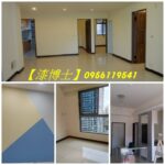 油漆價格,油漆報價,油漆估價,油漆費用,油漆推薦,油漆粉刷價格,油漆工程價目表,油漆工程價格,油漆工程報價,油漆師傅推薦,油漆價格表,室內油漆,室內粉刷,室內油漆價格,室內油漆推薦,住家油漆,居家油漆,房屋油漆,房間油漆,室內油漆,室內粉刷,居家油漆,住家油漆,重新油漆,家庭油漆