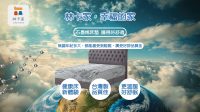 改善睡眠石墨烯床墊工廠直售高品質石墨烯