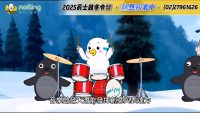 meiling國際打擊樂梅苓台北內湖音樂教室2025爵士鼓冬令營報名.mp4_20241213_100031.796