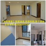 重新油漆,重新粉刷,油漆重刷,中古屋油漆,老屋油漆,室內油漆,室內粉刷價格,房屋粉刷,屋內粉刷,油漆粉刷,全室油漆,全室粉刷,全屋粉刷,重新油漆,重新粉刷,住家油漆,住宅粉刷,房間粉刷,房子粉刷,粉刷推薦