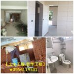 新北市泥作工程,新北市泥作廠商,新北泥作工程,泥作報價,土水工程,土木工程承包,新北市土水工程,泥作工程估價,泥作工程價格,泥作工程報價,工程報價,土水工程估價,泥作價格,新北泥作,泥作工程台北,土水工程行新北市,泥作工程行新北,土木工程行承包