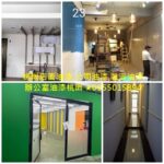 桃園市油漆,桃園區油漆,桃園油漆師傅,桃園粉刷,桃園油漆費用,室內油漆桃園,桃園室內油漆價格,桃園油漆工程,住家油漆桃園,房間油漆桃園,套房油漆桃園,房屋油漆桃園,居家油漆桃園,桃園油漆報價,辦公室油漆桃園,店面油漆桃園,油漆推薦桃園,裝潢油漆桃園