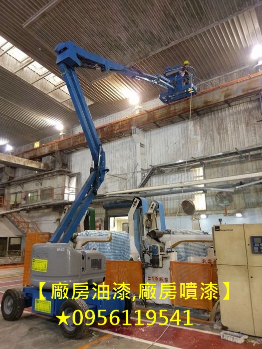 廠房噴漆,廠房噴漆工程,廠房噴漆費用,廠房油漆,廠房油漆工程,廠房油漆工程價目表,地板漆,鐵皮屋噴漆,鐵皮屋油漆,工廠噴漆,高空作業噴漆,廠房防火漆施工,鋼構防火漆,epoxy地板漆,pu防水,廠房地板噴漆,廠房地板油漆,廠房地板漆,外牆噴漆,廠房地板epoxy,浪板噴漆,鐵皮屋噴漆