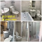 新北工程行,浴室泥作,水電修繕,浴室修繕,台北衛浴整修,台北浴室裝修,台北浴室整修,台北浴室更新,台北浴室修改,浴室裝潢,浴室翻修,浴室修繕,衛浴修繕,台北衛浴整修,全室電線水管換新,室內裝修/舊屋拉線/室內配電修改,衛浴設備