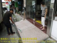 店家門口抿石地面止滑,診所止滑,醫院防滑,防滑施工,磁磚防滑,止滑大師,無障礙空間止滑,坡道防滑,雨天防滑,騎樓防滑,斜坡止滑,坡道止滑,無障礙斜坡止滑,殘障坡道防滑,輪椅行經地面止滑,人行道防滑,走道止滑,走廊防滑,抿石止滑,抿石子防滑,水抿石防滑,水磨石止滑,止滑磚,地磚防滑,水泥止滑,磁磚防滑,戶外防滑,室外防滑,地板防滑,地板止滑,止滑劑,防滑塗抹,小石頭止滑,花崗石防滑,花崗岩止滑,石材防滑,步道防滑,行人走道止滑,學校防滑,校園防滑,社區防滑,住家止滑,餐廳止滑,公家機關防滑,斜坡防滑,地板濕滑,滑倒預防