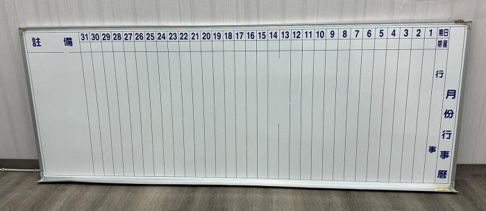 辦公傢俱收購 0985983777