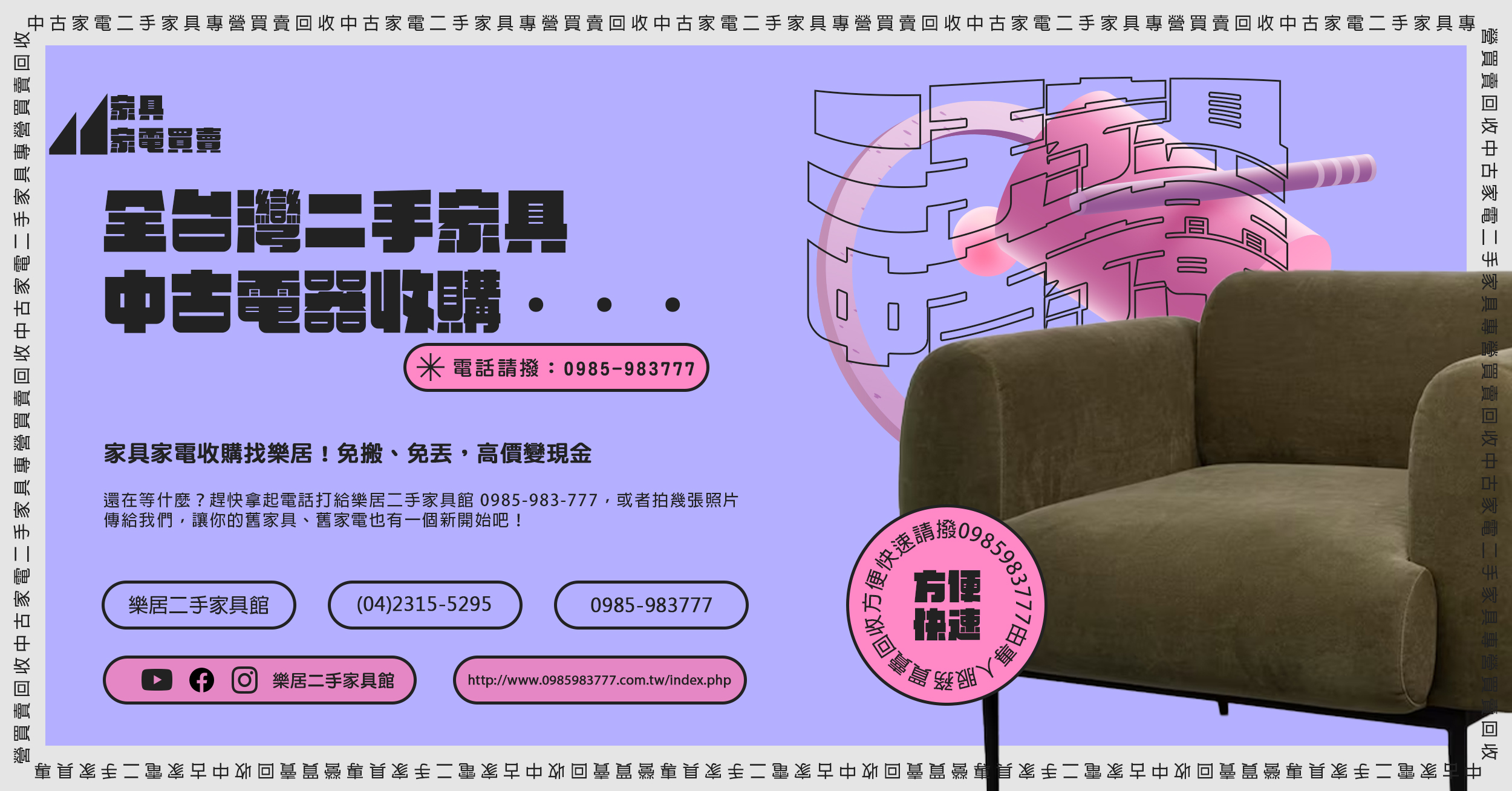 0510 官網